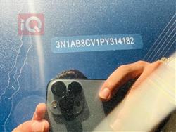 نیسان سێنترا